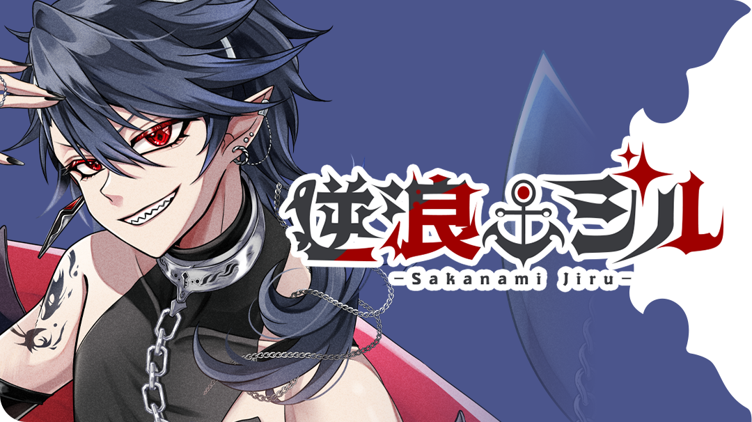 sakanamijiru