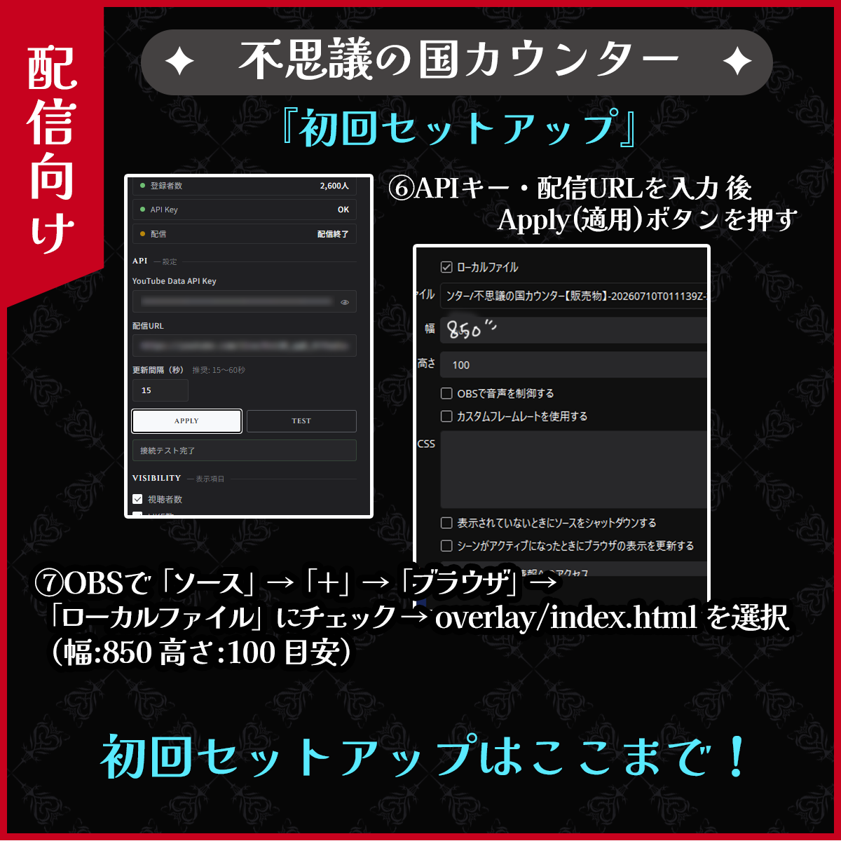 アップロード済み画像