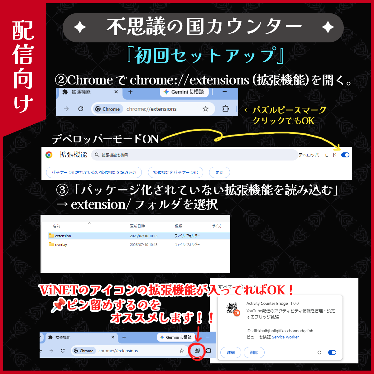 アップロード済み画像